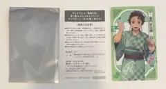 鬼滅の刃 漆ノ章 in ナムコキャンペーン クリアカード 竈門炭治郎