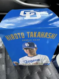 【WBC公式】高橋宏斗 レプリカユニフォーム（刺繍）Lサイズ　新品未開封 2024年侍ジャパン選手名入りレプリカユニホーム（ビジター） 19
