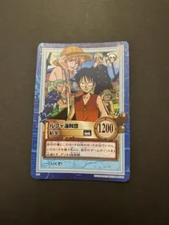 【美品】ワンピース カード ハイパーバトル ルフィ海賊団 結集 S40