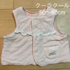 クーラクール リバーシブルベスト 50～ 80cm