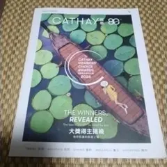 CATHAY PACIFIC 国泰航空 機内誌 August 2026