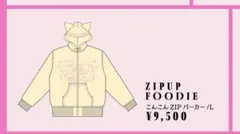 straykids skzoo パーカー BbokAir フィリックス straykids skzoo パーカー BbokAir フィリックス - メルカリ