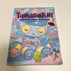 たまごっち MAMETCHI ROBOT&FRIENDS まめっちロボ