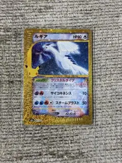 ルギア 30th MEGA 拡張パック 30th CELEBRATION キラ…