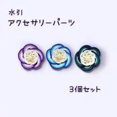 水引 ヘアアクセサリー