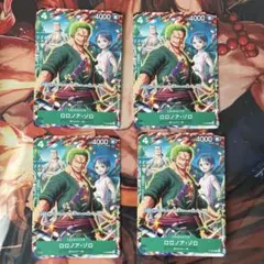 ロロノア・ゾロ　P-094 Vジャンプ プロモ　4枚セット　ワンピースカード