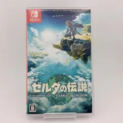 スイッチ ゼルダの伝説 ティアーズ オブ キングダム ティアキン