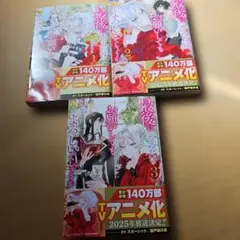 最後にひとつだけお願いしてもよろしいでしょうか 特典