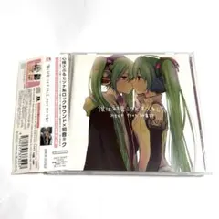 2025年最新】みきとPの人気アイテム - メルカリ