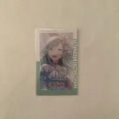 プロセカ　日野森雫　エピカ