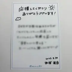 2026年最新】僕青 サインの人気アイテム - メルカリ