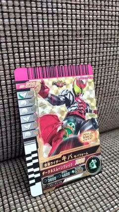 【LR】ガンバレジェンズ　ガンバライドクロニクル 仮面ライダー　キバ