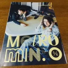 METRO MIN. 5/6 No. 210　マリエ　ハリー杉山