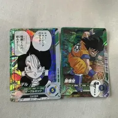 じぇらとに様 リクエスト 2点 まとめ商品