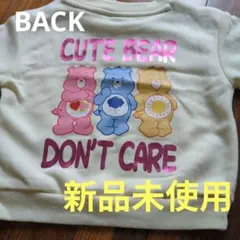 新品未使用　ベビー　Care Bears トレーナー クリーム色　80