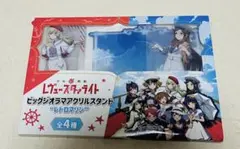 2026年最新】西條クロディーヌの人気アイテム - メルカリ