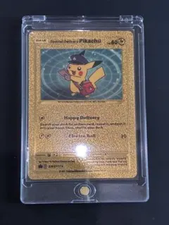 【希少】Special Delivery Pikachu ゴールドカード