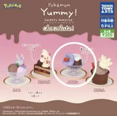 ポケモン Yummy！ sweets mascot chocolate！メタモン