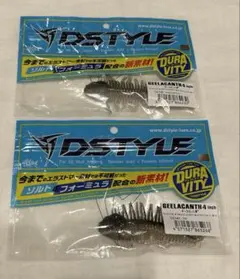 DSTYLE GEELACANTH 3インチ ギーラカンス - メルカリ