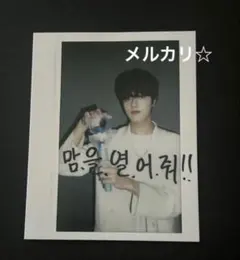 2026年最新】treasure アサヒ weverseの人気アイテム - メルカリ