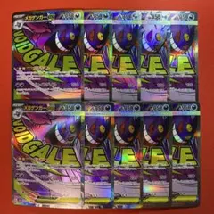 メガゲンガーex MA 10枚セット M2a MEGAドリームex - メルカリ