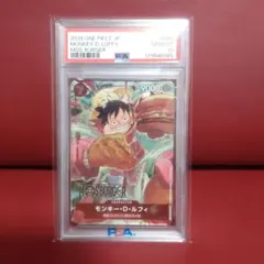 ワンピース ルフィ 金文字 プロモ ジャンプ レカフィグ PSA9 - メルカリ