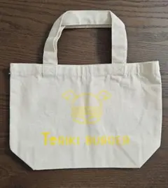 鳥貴族 トリキバーガー トート 大倉忠義　　SUPEREIGHT 関ジャニ∞