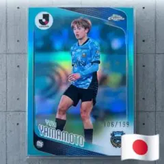 Topps 山本悠樹 199枚限定パラレルカード 川崎フロンターレ