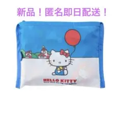 お値下げしました！新品！キティ　エコバッグ　しまむら