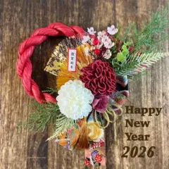 SALE5しめ縄飾り　しめ縄リース　2026 お正月飾り　紅白