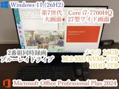 GZBOX surface NUC1/N100/メモリ16GB/1TB - メルカリ