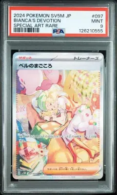 エイリやん※プロフィールお読みください。様 リクエスト 2点 まとめ商品