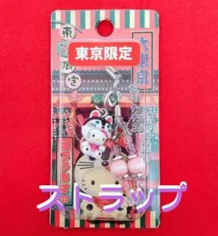 2026年最新】雷門キティの人気アイテム - メルカリ