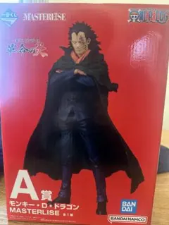 ワンピース MASTERLISE モンキー・D・ドラゴン A賞