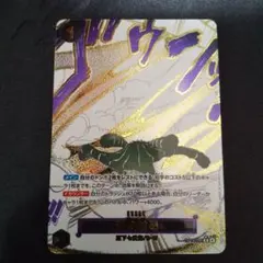 グラウンドデス