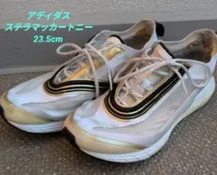 adidas Stella McCartney スニーカー　23.5cmのサムネイル