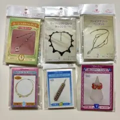 KIWA 貴和製作所　アクセサリー作成キット 6点セット