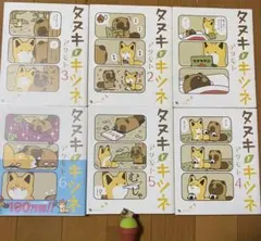 Item thumbnail for item 90f6267a-d57d-4f7e-a847-338b0e51ceb9