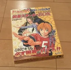 2026年最新】ヒカルの碁 碁石の人気アイテム - メルカリ