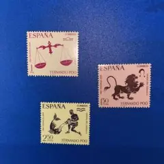 世界の切手の切手 スペイン 1968 切手の日 未使用2種フルセット - メルカリ