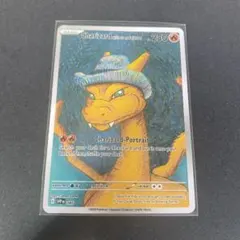 2026年最新】星月夜リザードンの人気アイテム - メルカリ