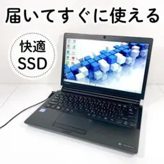 訳あり✨初心者✨大画面・DVD・オフィス✨すぐ使えるノートパソコン