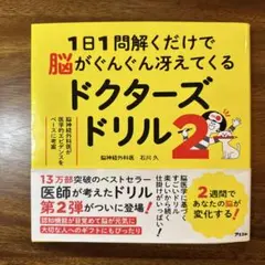 Item thumbnail for item 0fa1115c-3600-47f1-932c-61639d8c8564