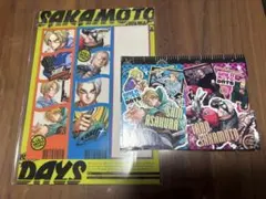 最強ジャンプ　サカモトデイズ　2025年　2月　3月特大号付録　カード　しおり