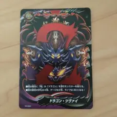 2026年最新】バディファイト デッキ ドラゴンツヴァイの人気アイテム