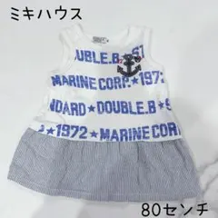 ミキハウス　マリン柄トップス　80cmのサムネイル