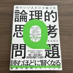 Item thumbnail for item 38d4ceda-2331-48d3-a727-6bb49acaa746