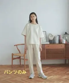 enn. ワンマイルウェア　センタープレスパンツ　フリーサイズ　アイボリー