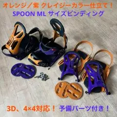 予備パーツ多数！ MLサイズ 4×4 バートン 3D 対応 ビンディング ！ 黒 BURTON バートン 【4X4 3D ディスク】 新品正規 - 横乗り系