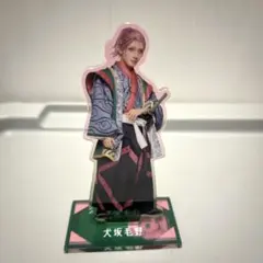 刀ミュ 犬坂毛野 村雲江 永田聖一朗 アクスタ